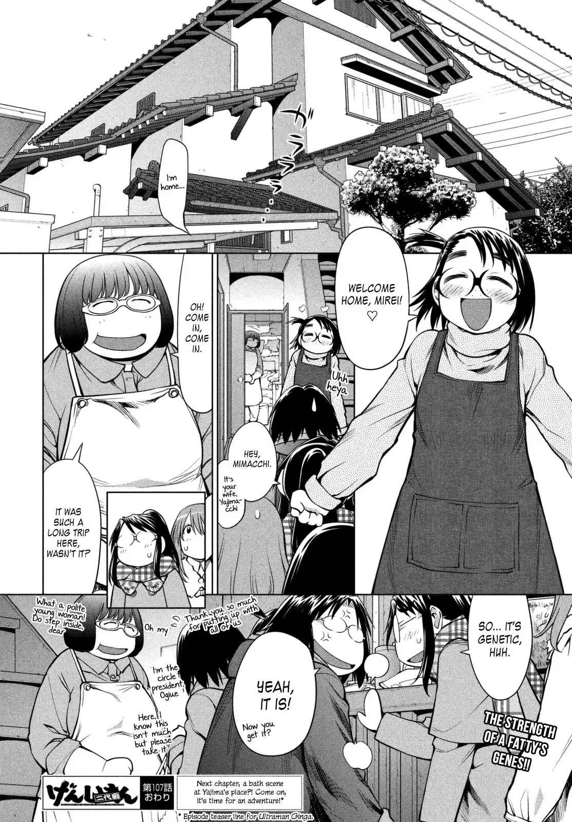 Genshiken Nidaime Chapter 107 24